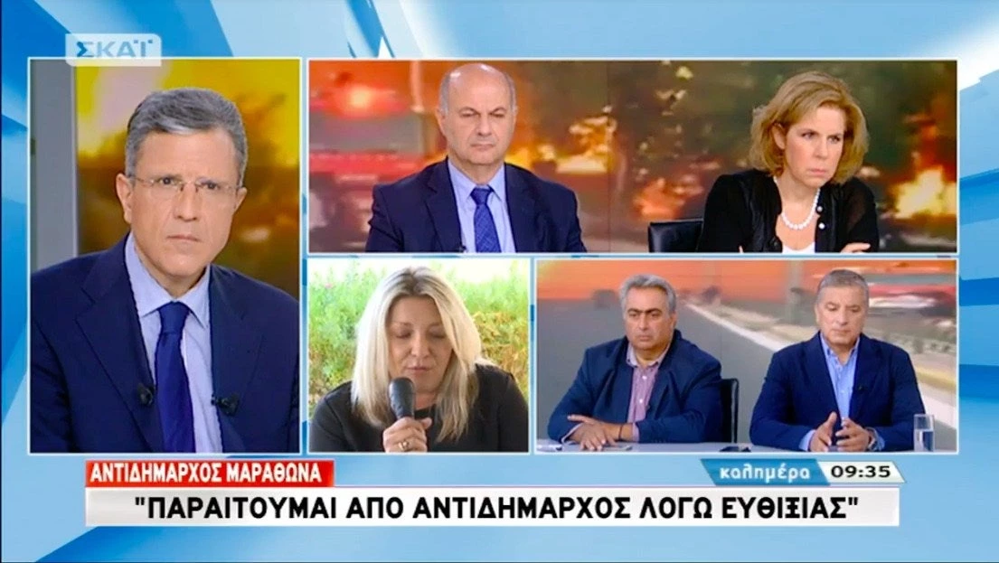 Αντιδήμαρχος Μαραθώνα: «Παραιτούμαι – Ντρέπομαι γι αυτούς που βρίσκονται σε θέσεις ευθύνης» – Βίντεο